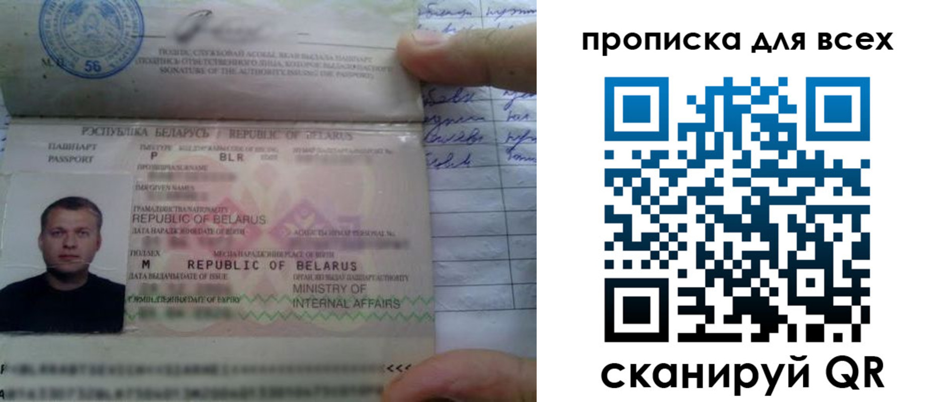 найти адрес прописки в Губкинском