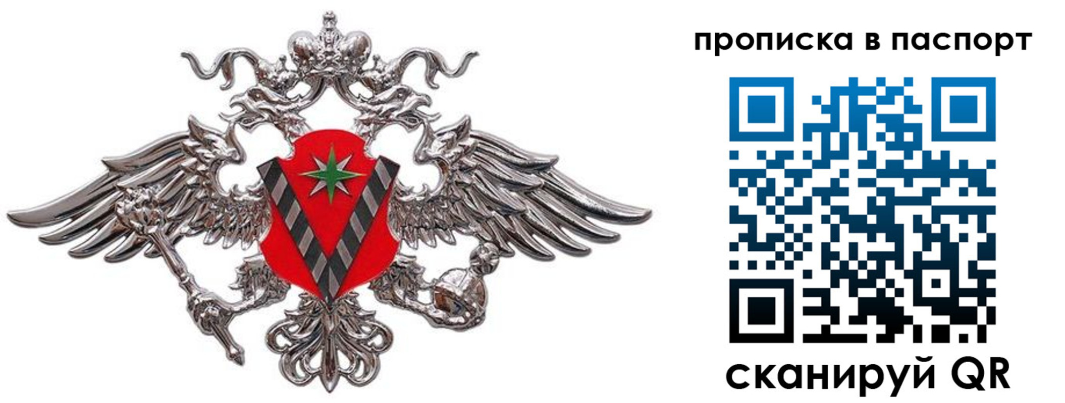 прописка регистрация в Губкинском