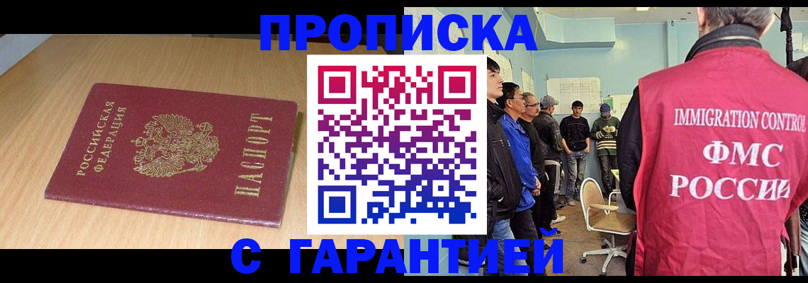 пропишу в квартире в Губкинском