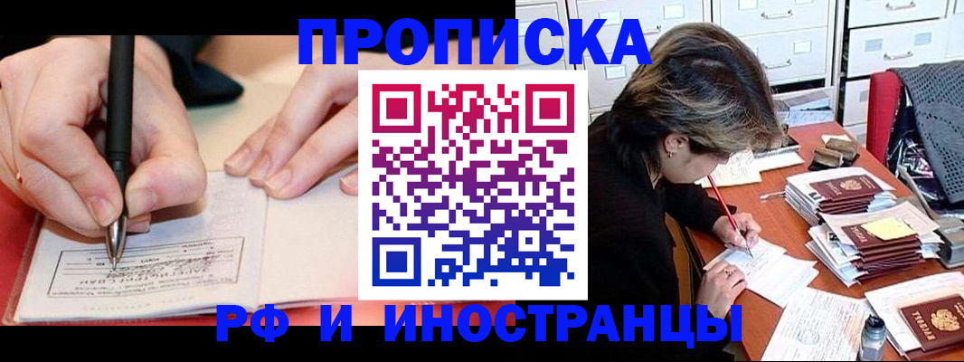 регистрация для первого класса в Губкинском