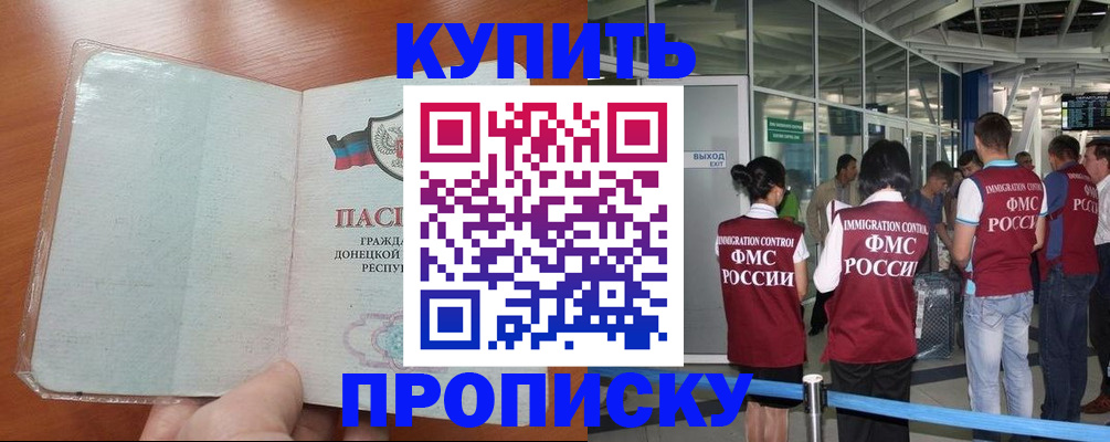 регистрация в Губкинском