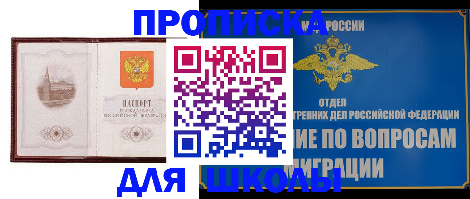 регистрация в Губкинском